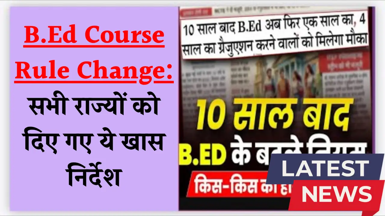 B.Ed Course Rule Change
