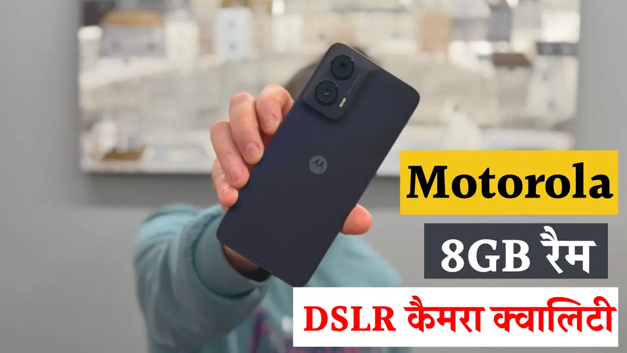 Motorola G35 5G