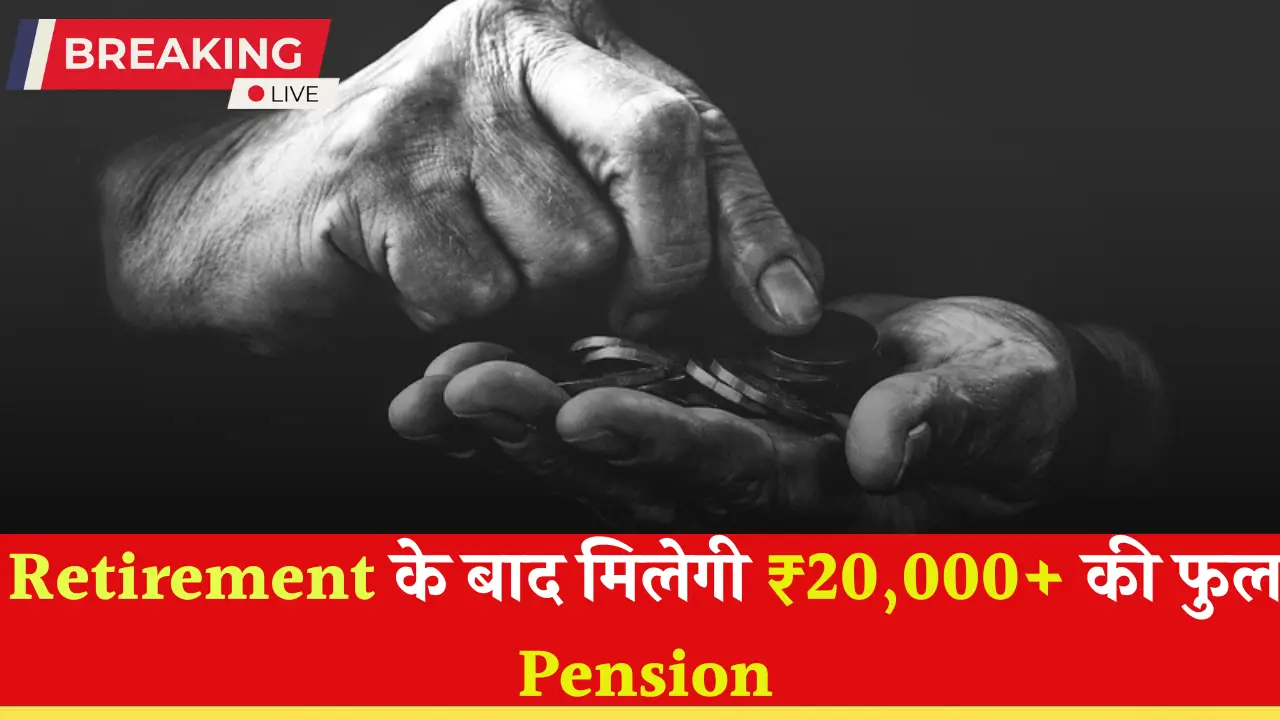 Old Pension Scheme